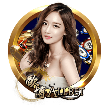 casino2-allbet